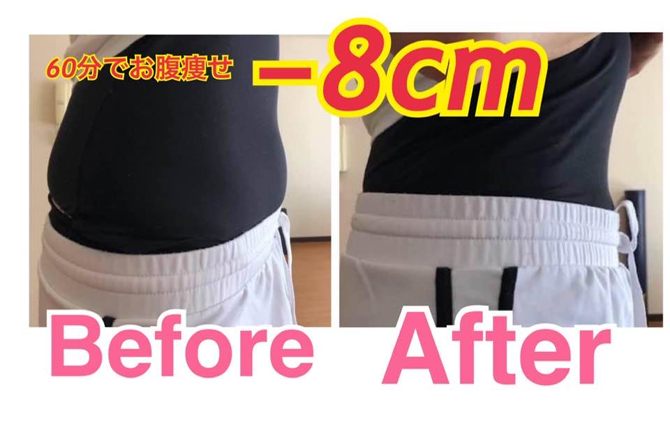 お酒をやめずにダイエット 下腹ポッコリを60分で解消 するたった1つの考え方 たった60分でお腹痩せ 8cm 名古屋市東区泉のお腹痩せ専門 ヨガ ピラティスのマンツーマン個人レッスン