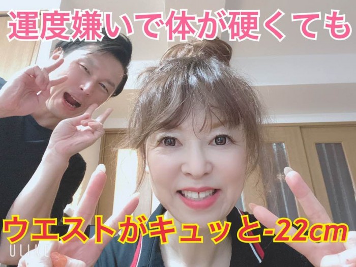 運動嫌いでカラダが硬い女性の下腹ぽっこりは で解消しよう たった60分でお腹痩せ 8cm 名古屋市東区泉のお腹痩せ専門 ヨガ ピラティスのマンツーマン個人レッスン